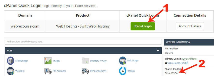 Hosting या cPanel अकाउंट में लॉगिन करें