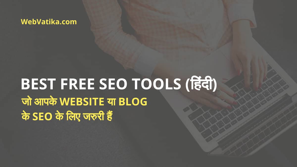 Best Free SEO Tools In Hindi